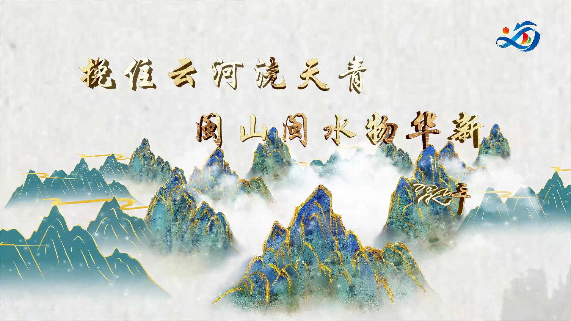 悠悠中琉两地情