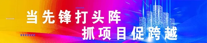 2020年第四季度主题竞赛活动乡镇（街道）综合考评排名出炉