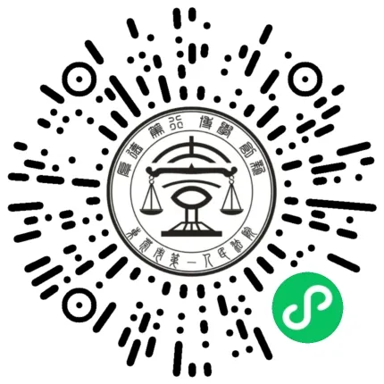提醒！“千木灵芝”非法吸收公众存款案开展资金清退