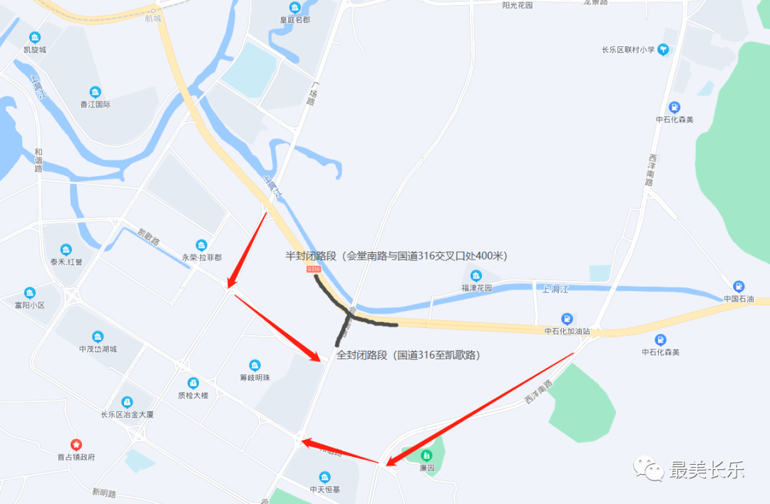 注意啦！明日起，这段路将进行围挡施工……