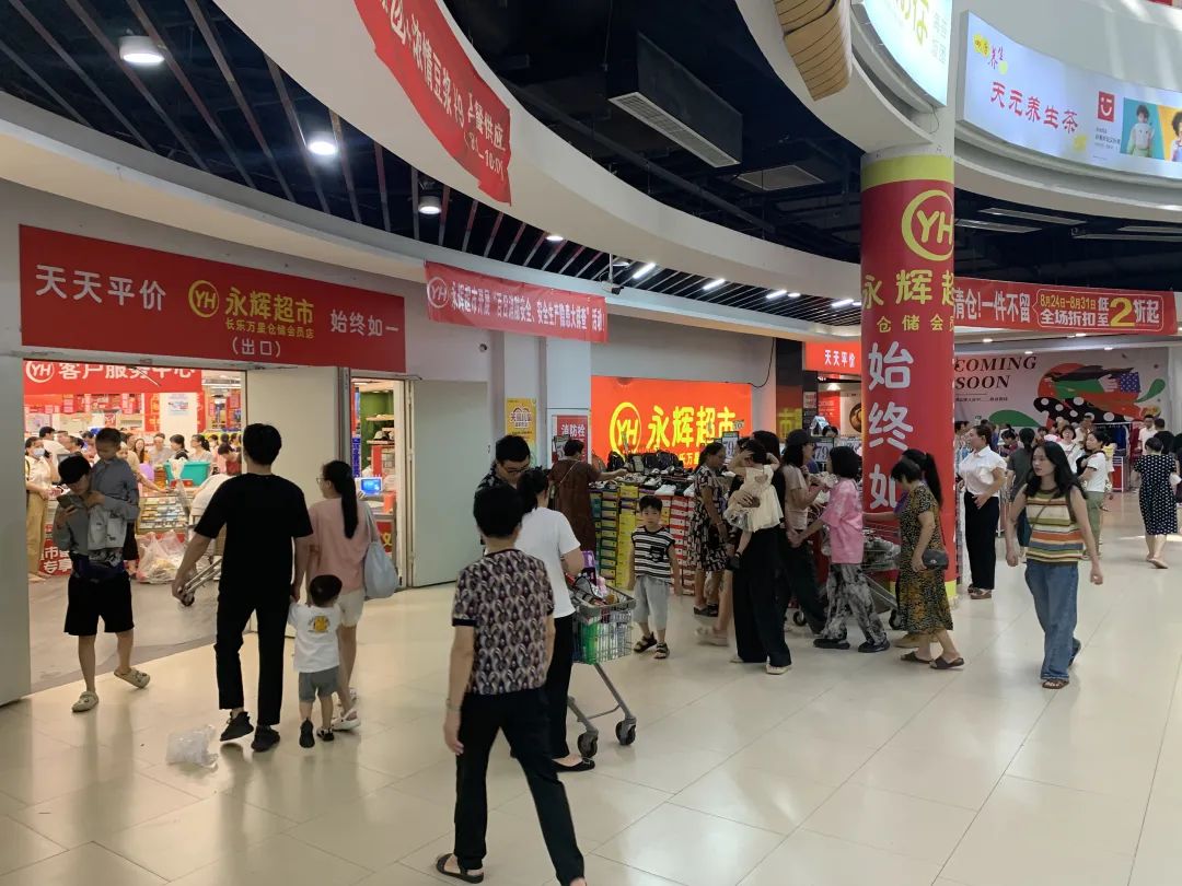 永辉超市长乐万星店调整开业时间！恢复营业定在→