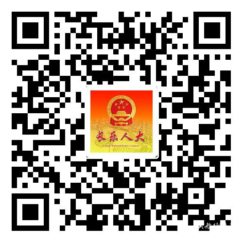 关于向社会公开征集2025年监督工作议题建议的公告