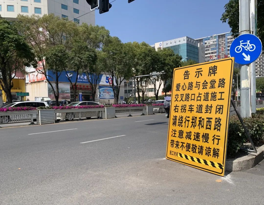 封闭施工！公交绕行！长乐人明天出门前一定要看......