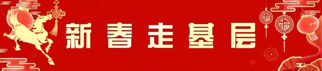 【网络中国节·春节】福州新区（长乐区）发布重要倡议！事关禁燃限放烟花爆竹