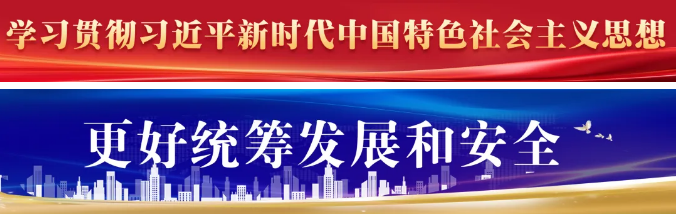 致福州新区（长乐区）广大市民朋友的一封信