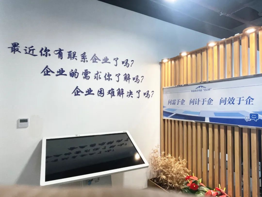 长乐“三问于民”让一座城的温度可感可知