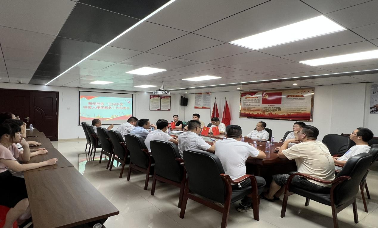 长乐区首占镇洲元社区：深入践行“三问于民”工作法，书写民生幸福答卷