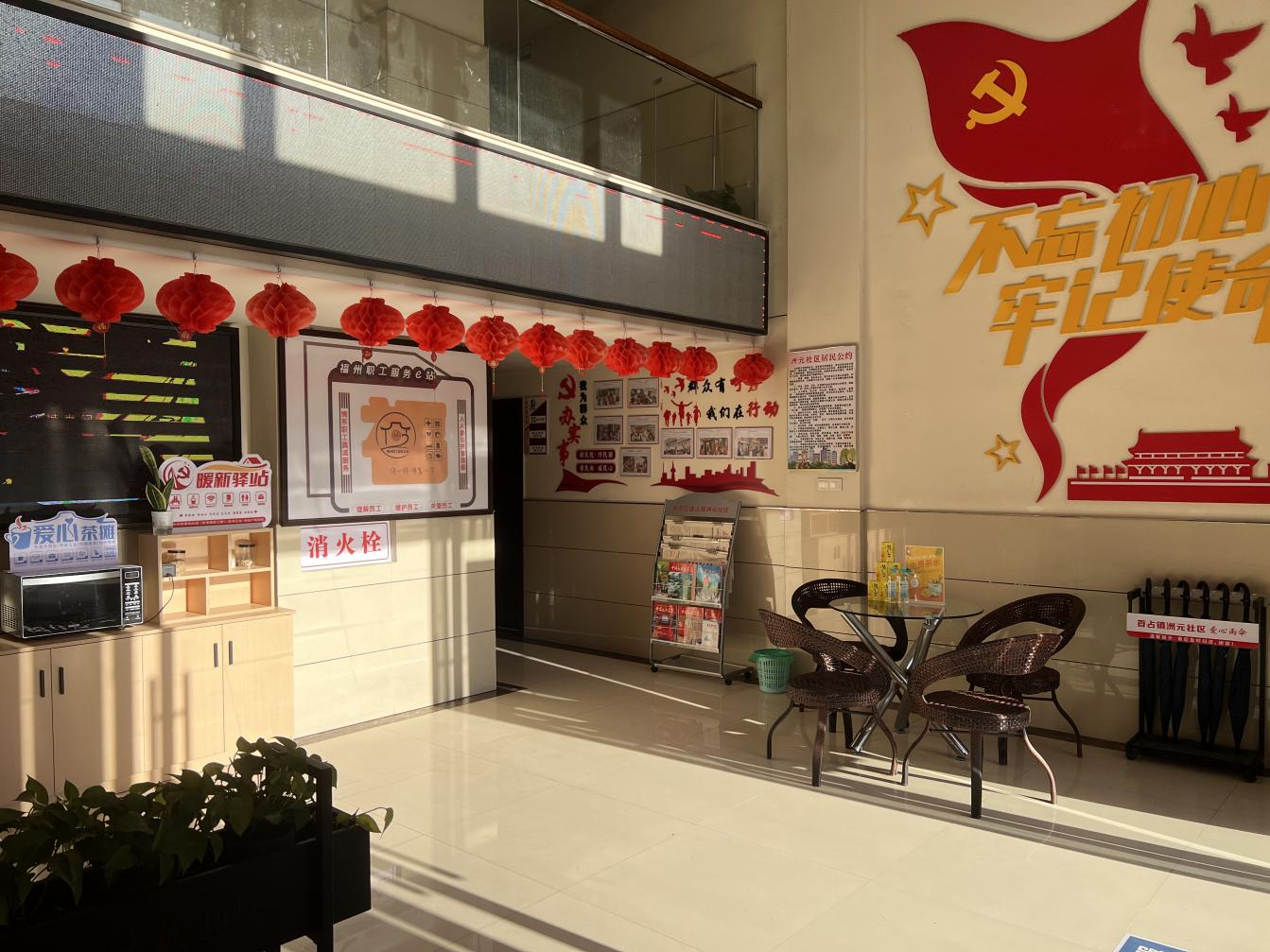 长乐区首占镇洲元社区：深入践行“三问于民”工作法，书写民生幸福答卷