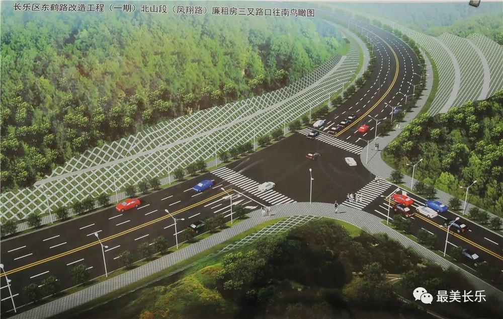 【抓项目 促发展】东鹤路改造工程(一期)北山段(凤翔路)道路项目又有新进展啦！