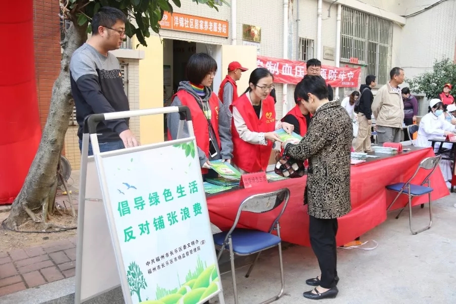 又见红马甲，风景这边独好……