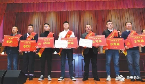 好样！这4位长乐人被福州市表彰为“见义勇为先进分子”，你认识他们吗？