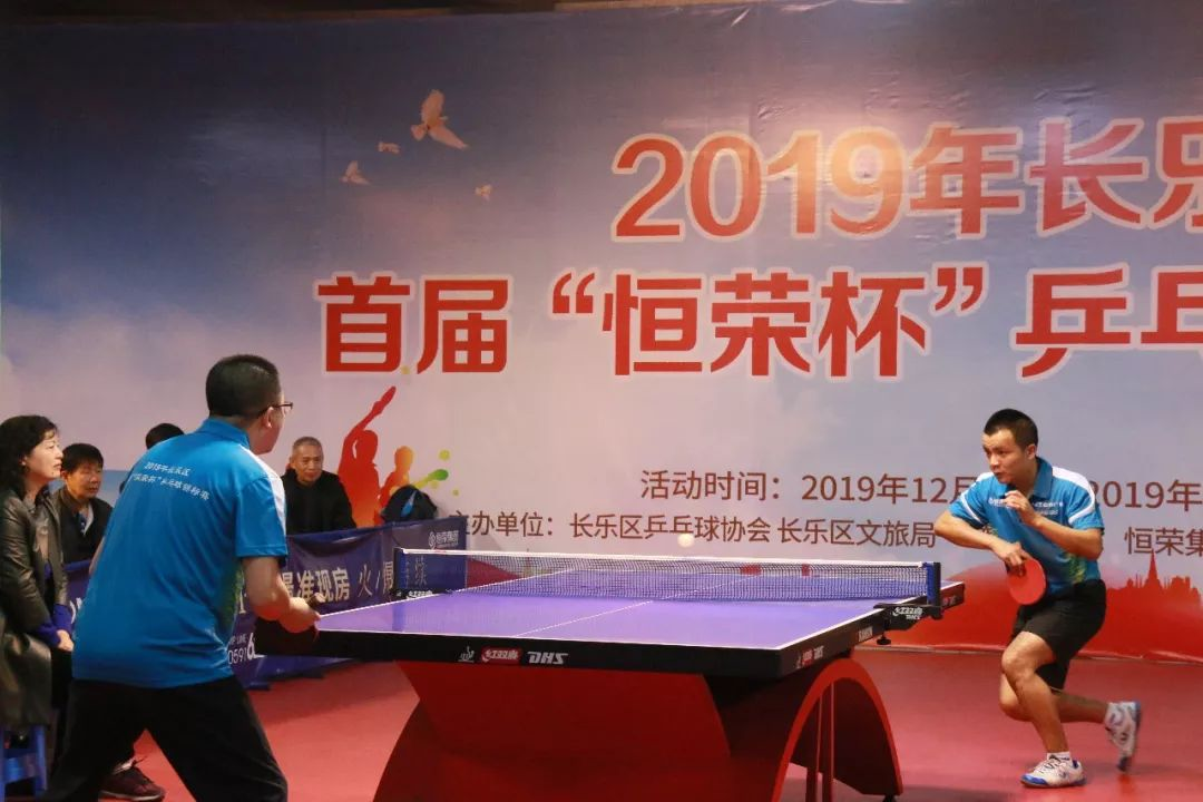 长乐这场乒乓球赛太精彩了！戳进来看……