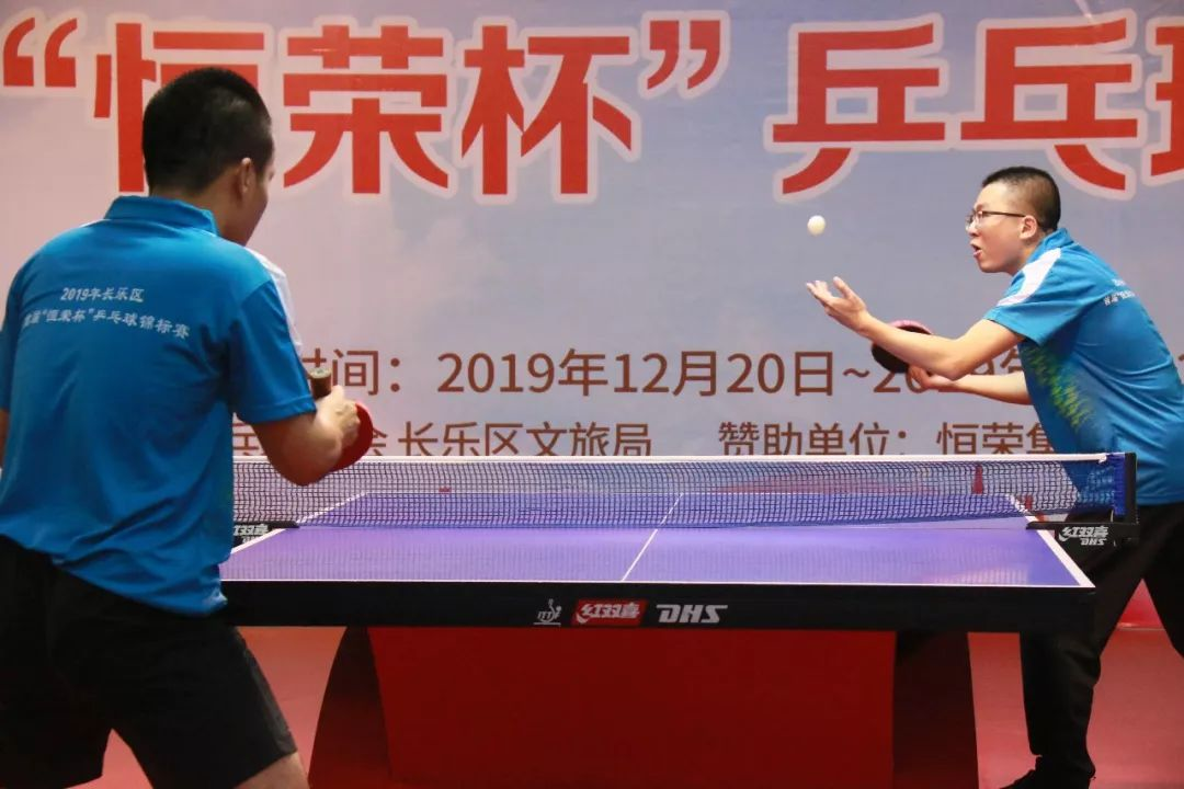 长乐这场乒乓球赛太精彩了！戳进来看……