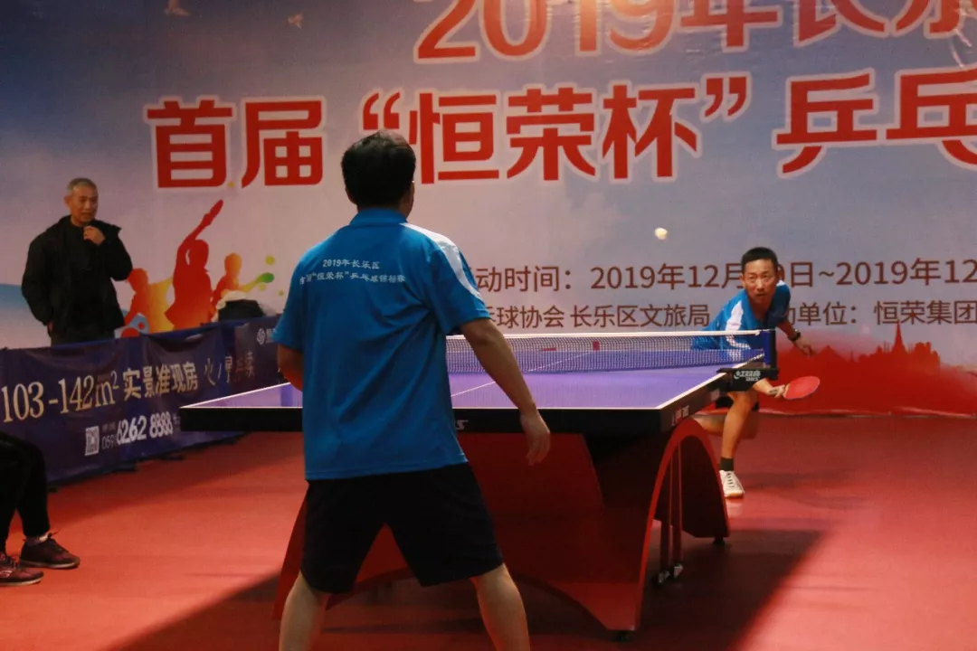 长乐这场乒乓球赛太精彩了！戳进来看……