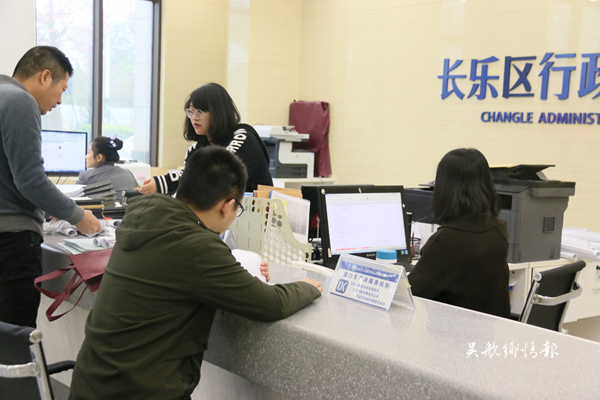 福州滨海水务窗口全流程服务滨海新城供排水