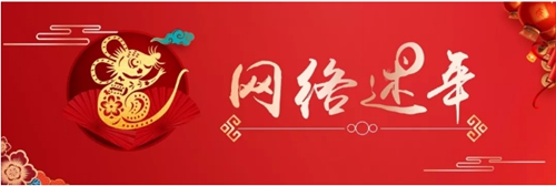 【网络述年】好热闹！长乐这场活动让群众乐享惠民大餐~