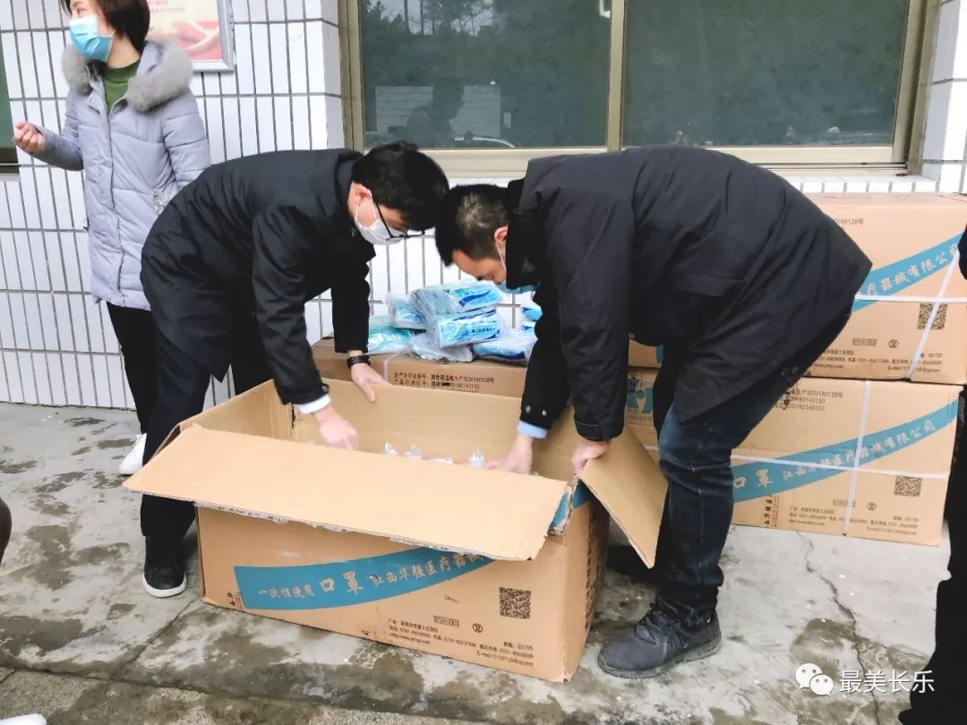 谢谢你们！澳门长乐同乡会捐赠的50000只口罩，我们收到了！