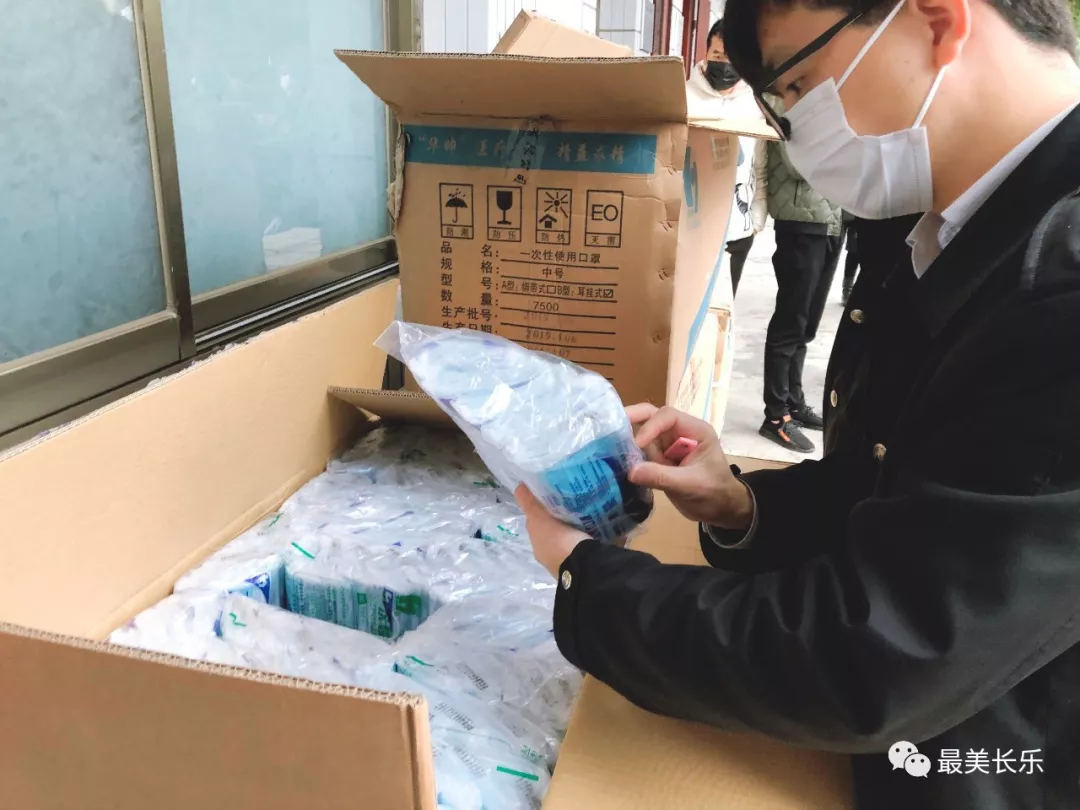 谢谢你们！澳门长乐同乡会捐赠的50000只口罩，我们收到了！