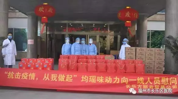 【战“疫”前线】长乐白衣战士奋勇前行！