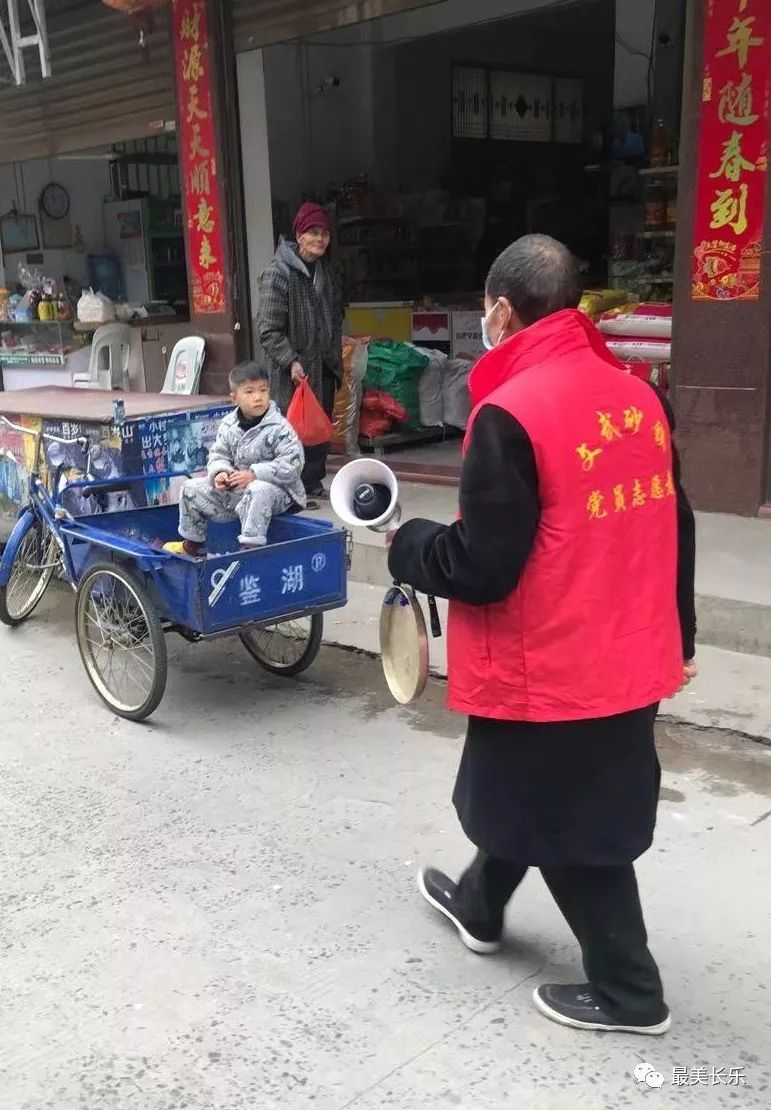 红色领航 织密疫情防控网 ——长乐17支党员突击队一线守关口