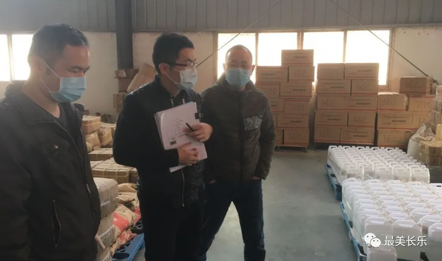 长乐：统筹做好经济社会发展 有序恢复生产生活秩序