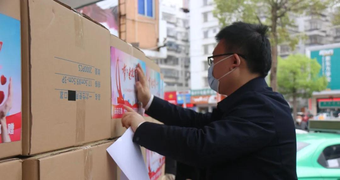 20万只口罩！长乐驰援港澳同胞和海外乡亲