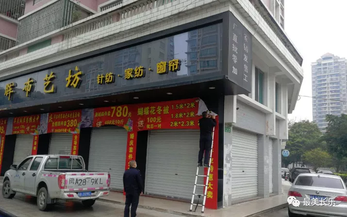 拆除面积1600多平方米！我区全面清理户外破旧广告牌！