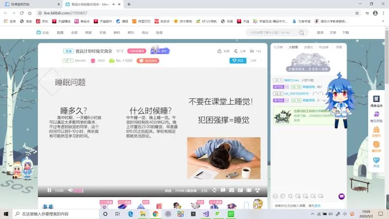 清华学子为长乐一中学生送上“压箱底”的学习经