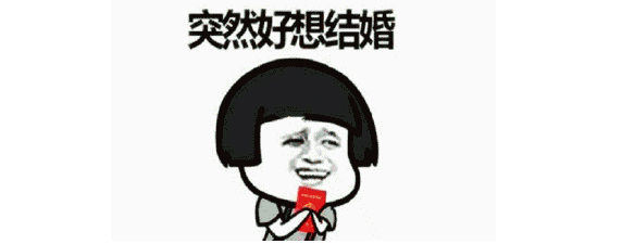 @长乐人，“520”准备领证？今年的结婚登记不一样……