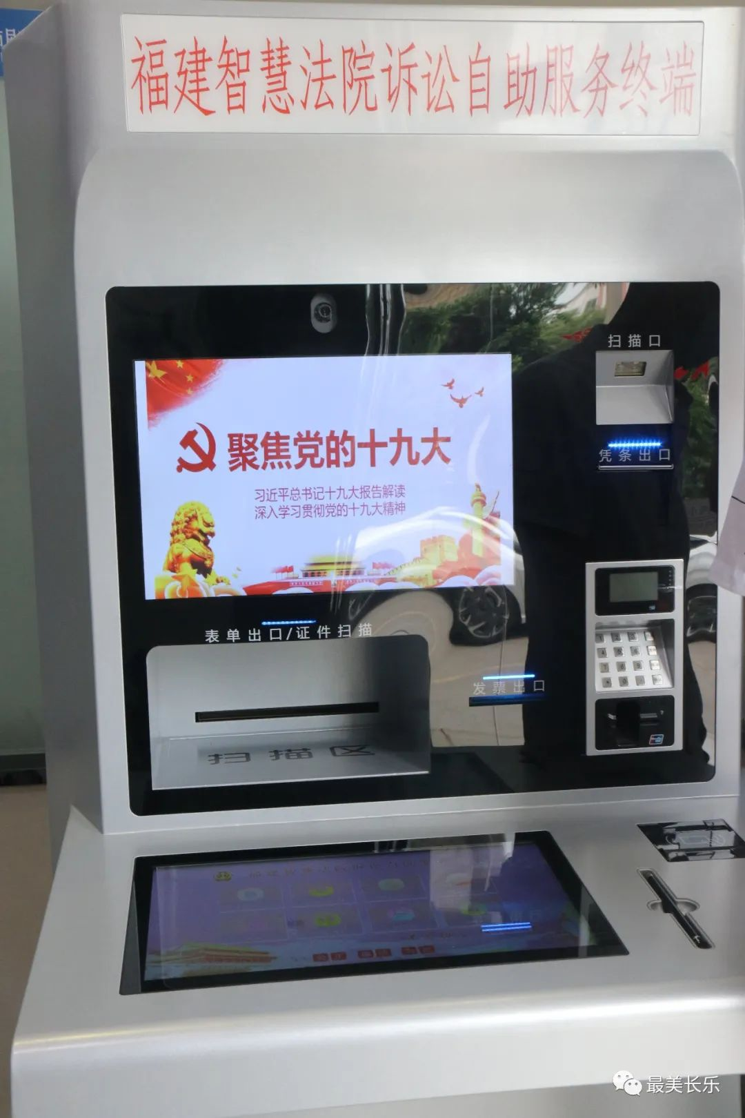 再添“神器”，区行政服务中心便民服务24小时不“打烊”！