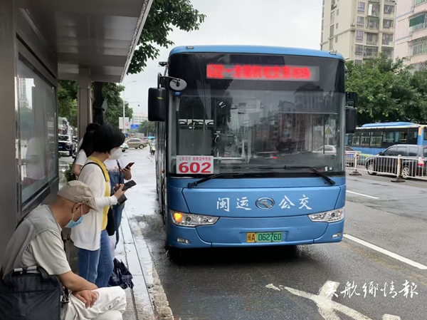 602路公交线路取消华威新能源公交站点