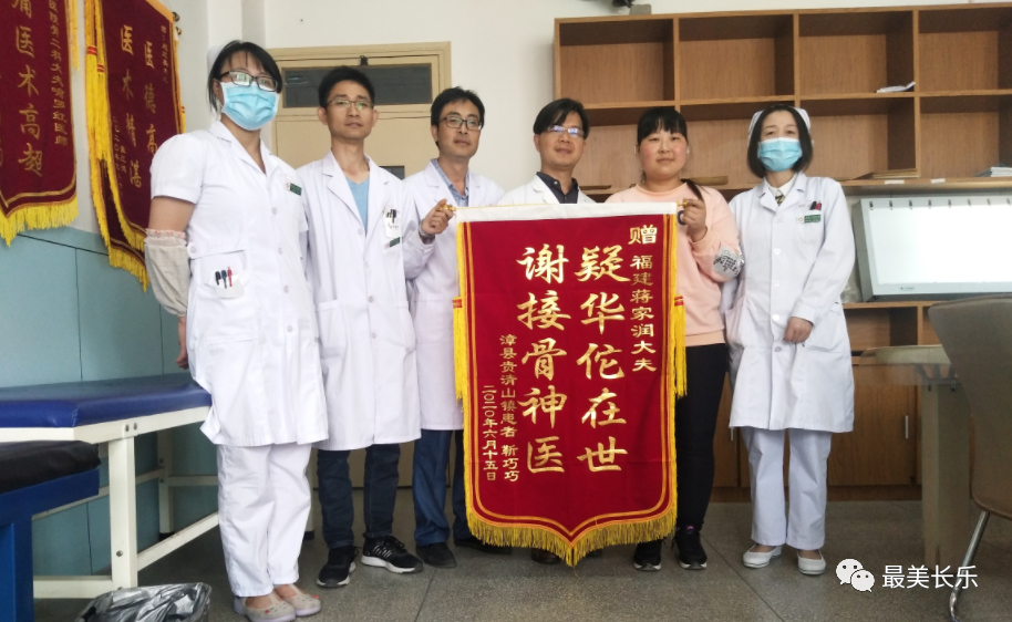 跨越千里不忘医者仁心，他们在漳县呵护着群众的健康