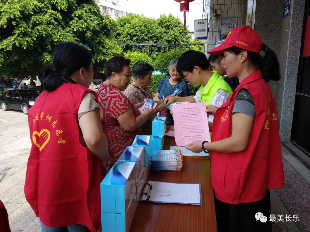 助力扫黑除恶 巾帼在行动
