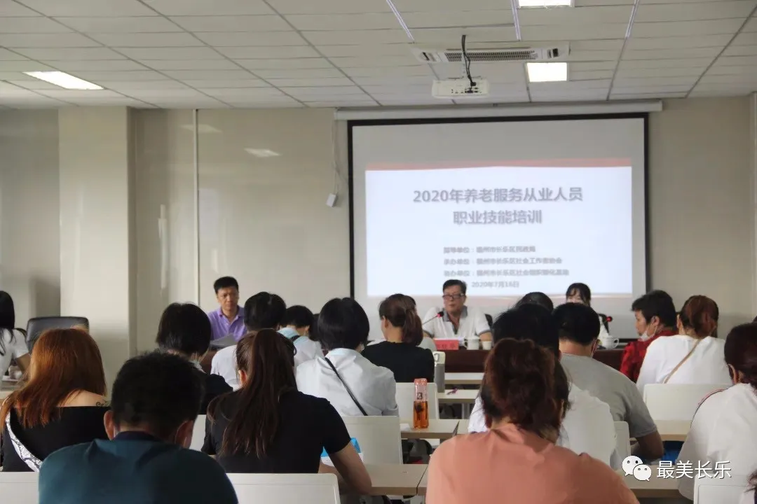 如何破解养老难题？我区这样做……