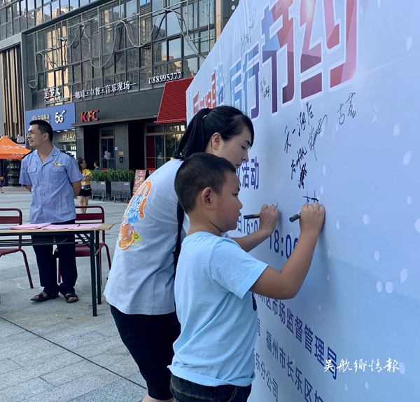 反对浪费 厉行节约