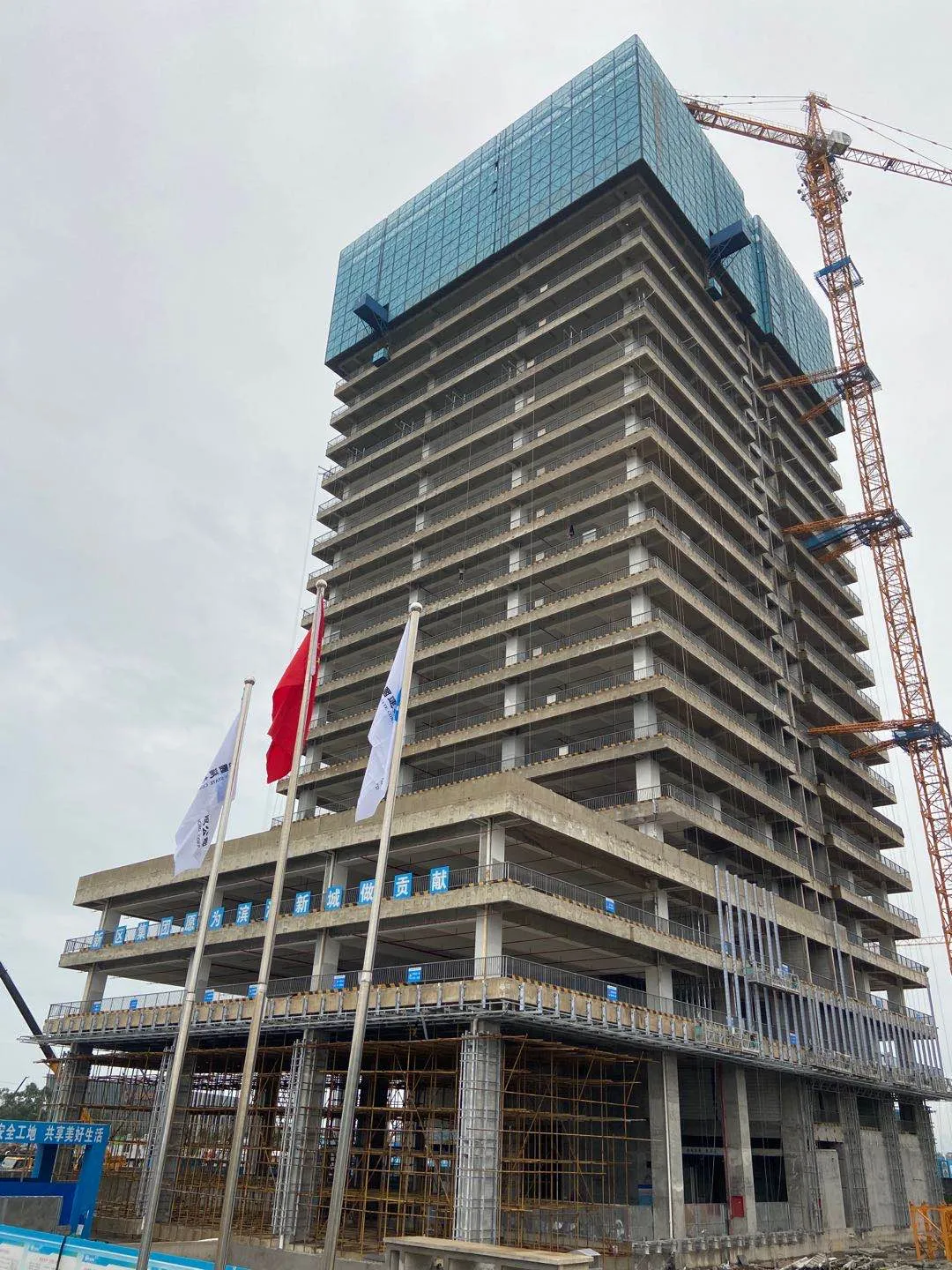 好消息！滨海新城首个百米商办综合体项目封顶了