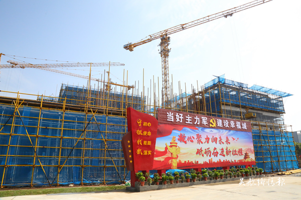 中国东南大数据产业园研发楼四期项目进展顺利 预计明年5月投用