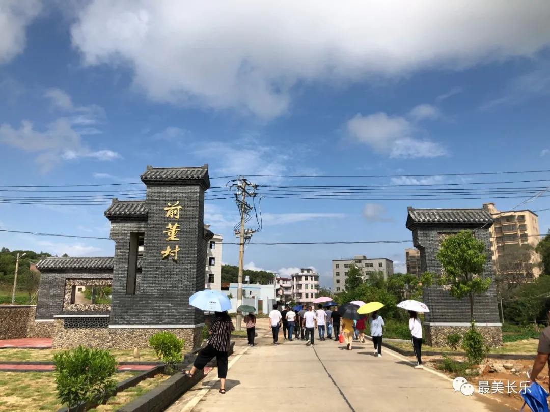 乡贤润桑梓 扮靓新农村 ——“美丽长乐”大行动获企业家捐资近亿元