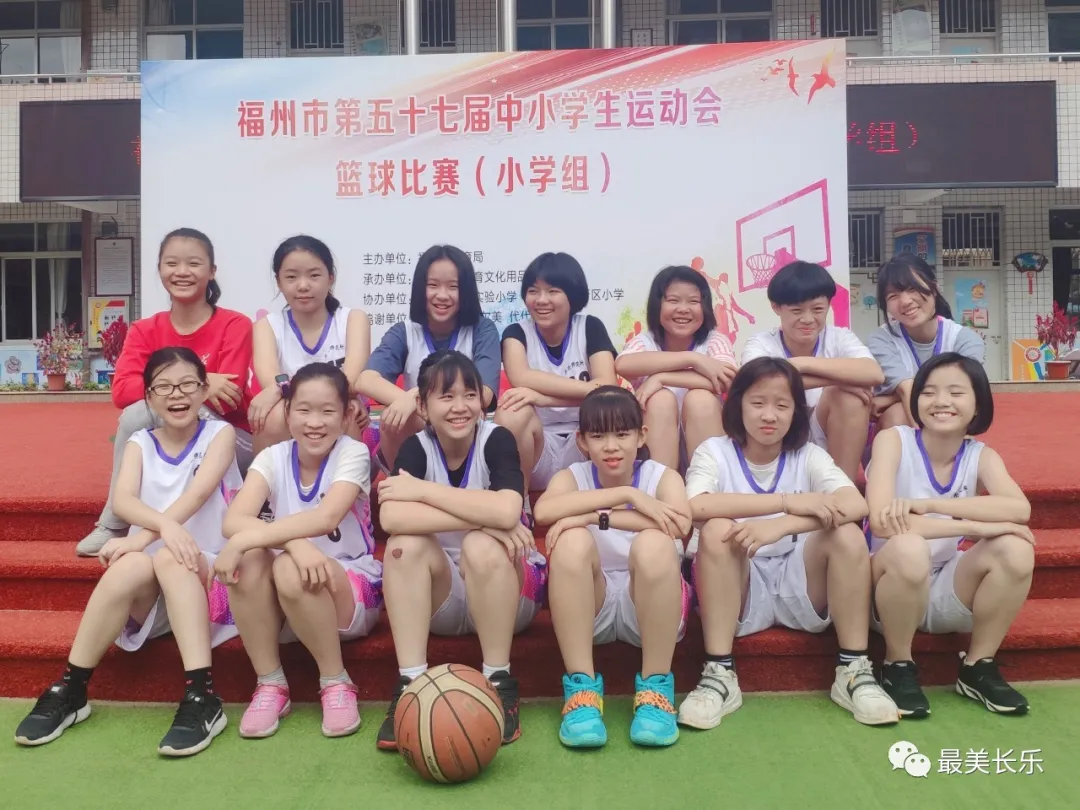 厉害了！长师附小女子篮球队在市中小学生运动会上夺冠