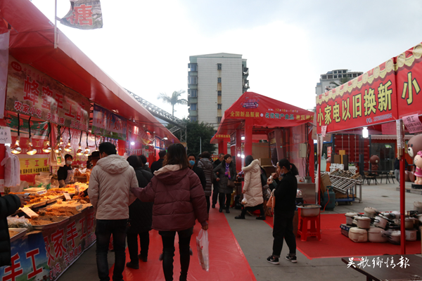 第三届幸福侨乡巡回展暨新品服装名优特产食品惠民展销会在十洋国际城广场举行