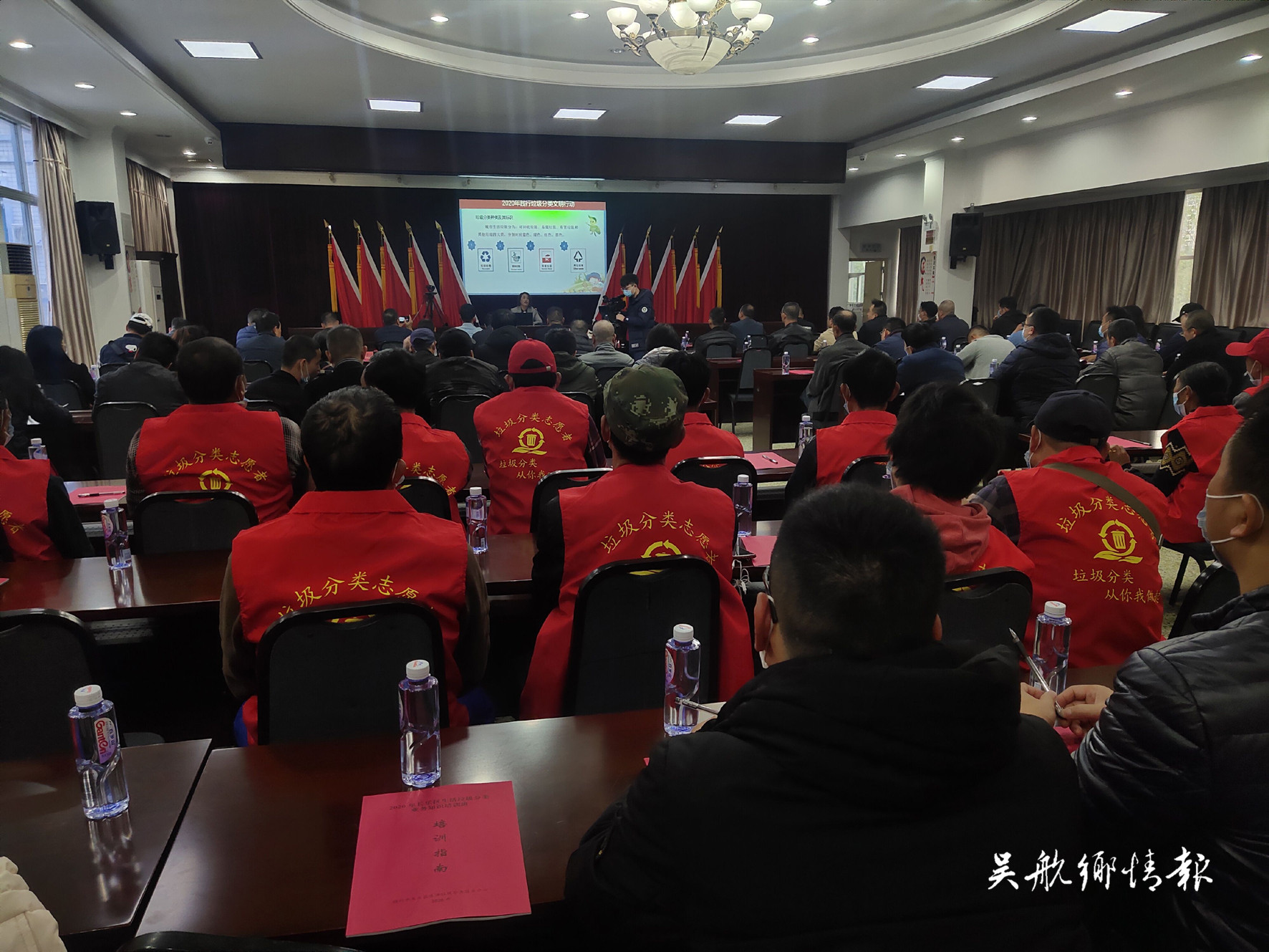 我区全面铺开2020年生活垃圾分类专项培训