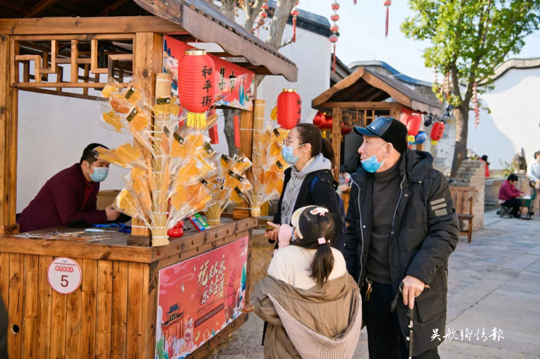 和平街元旦活动精彩纷呈