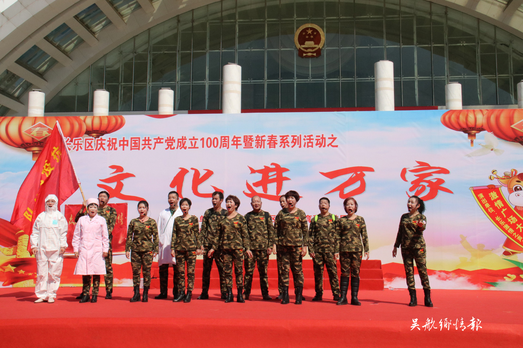 【网络中国节·春节】文化进万家 欢乐过大年