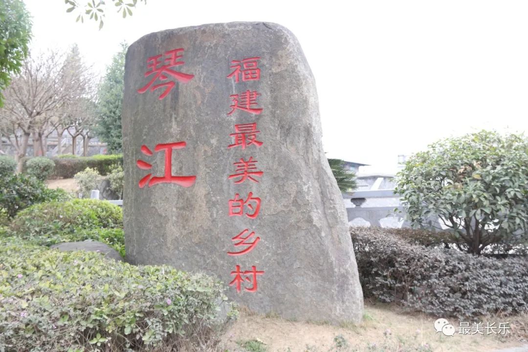 琴江村：打造红色文化教育基地 助推乡村振兴