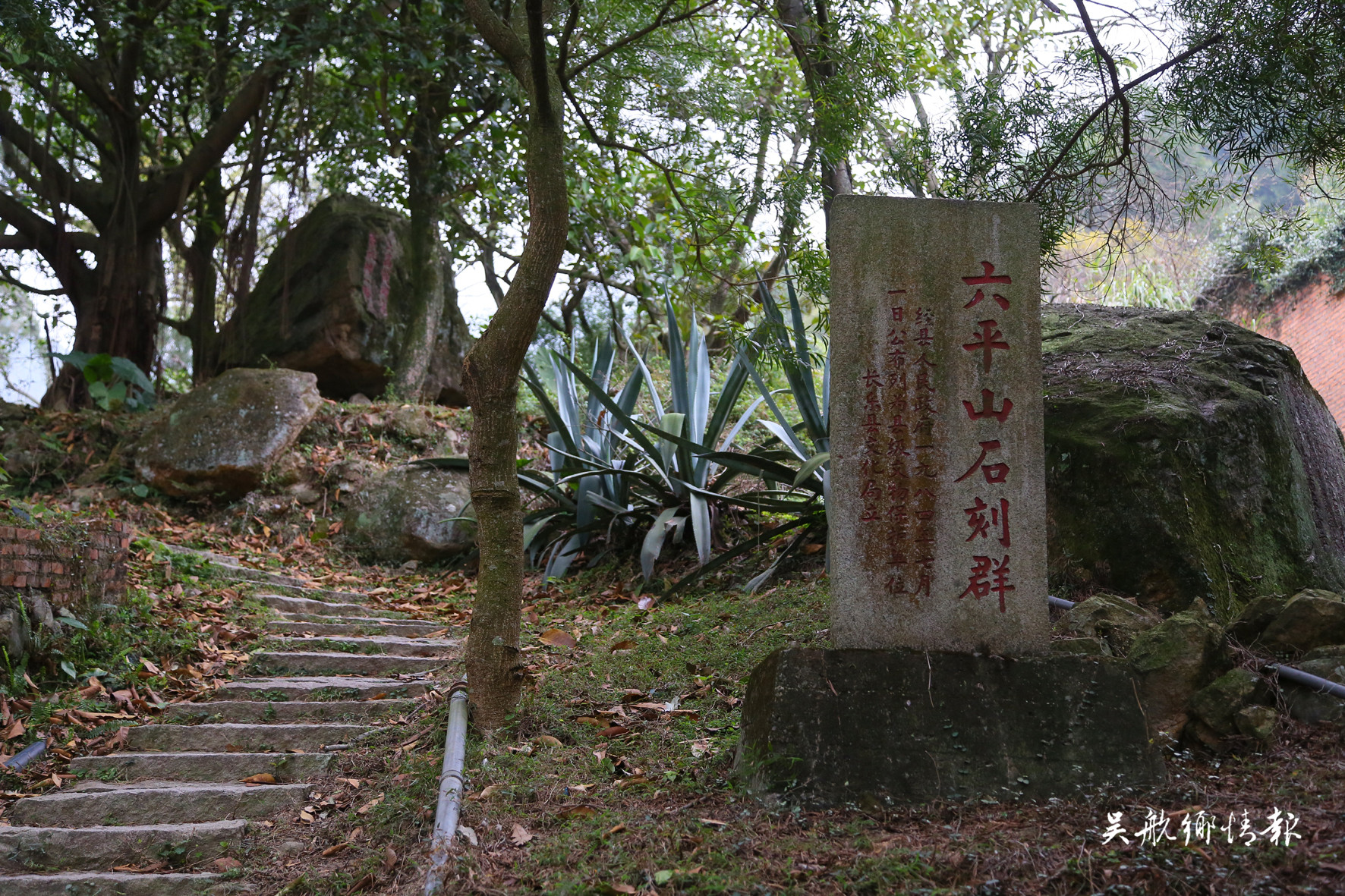 传承吴航历史文脉 重现城市山水活力 六平山公园启动景观提升工程