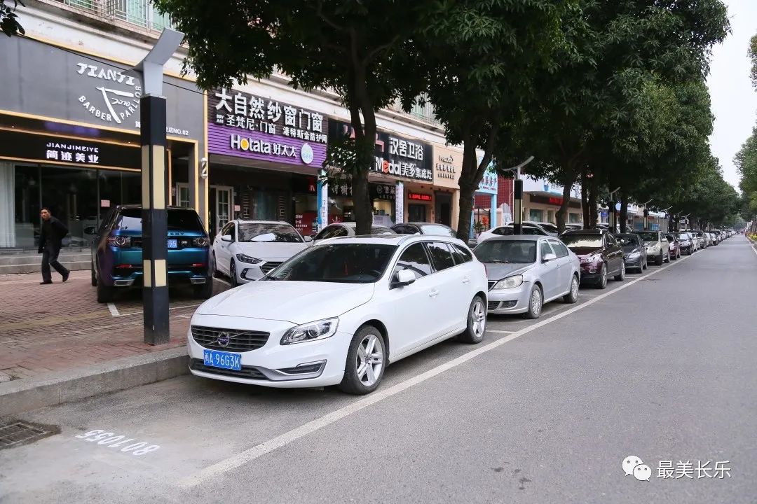 我区启动吴航路道路泊位电子化收费管理模式