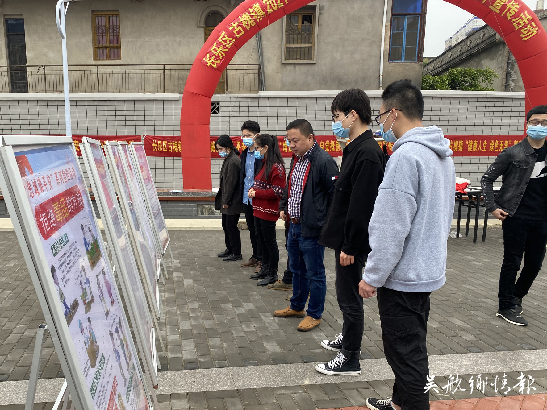 我区形式多样开展平安建设宣传月活动