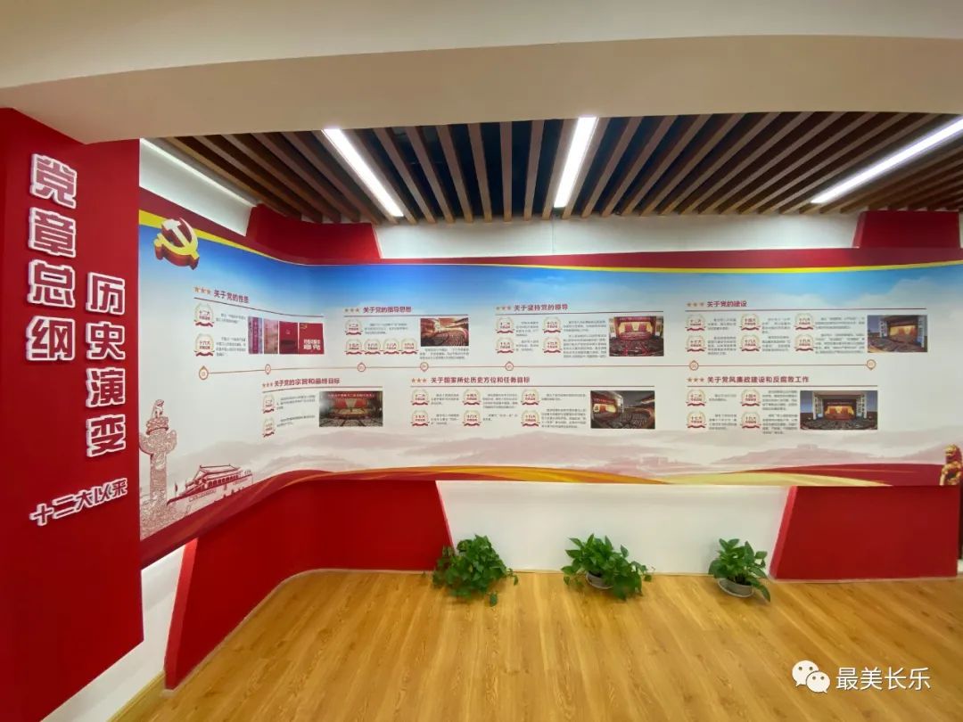 我区持续掀起党史学习教育热潮