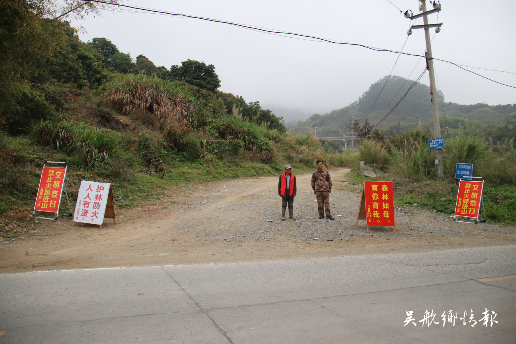 文明祭扫 缅怀先烈