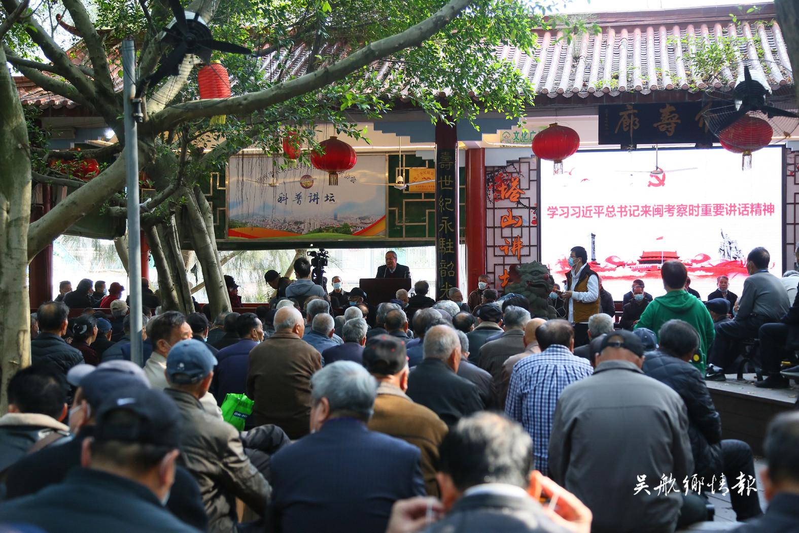 塔山讲坛举办主题宣讲